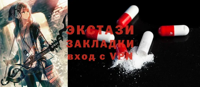 Ecstasy 300 mg  omg tor  Бавлы 