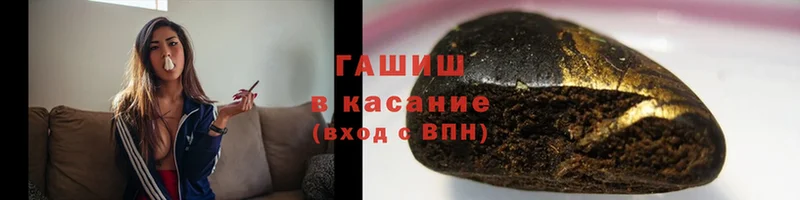 Гашиш hashish Бавлы