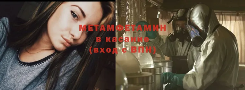 цены   Бавлы  МЕТАМФЕТАМИН кристалл 