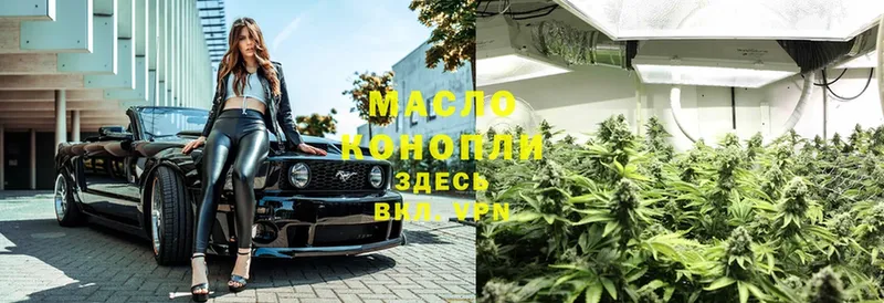 Дистиллят ТГК THC oil Бавлы